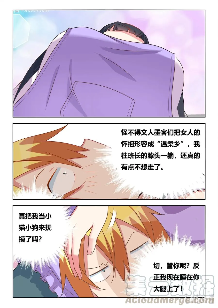 574 特殊服务 第11页