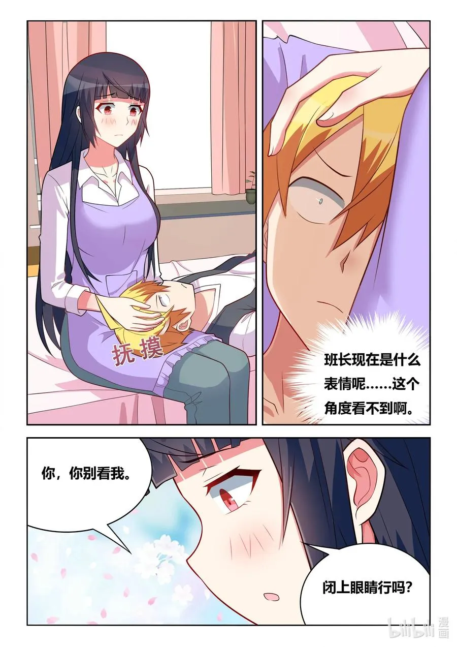 574 特殊服务 第12页