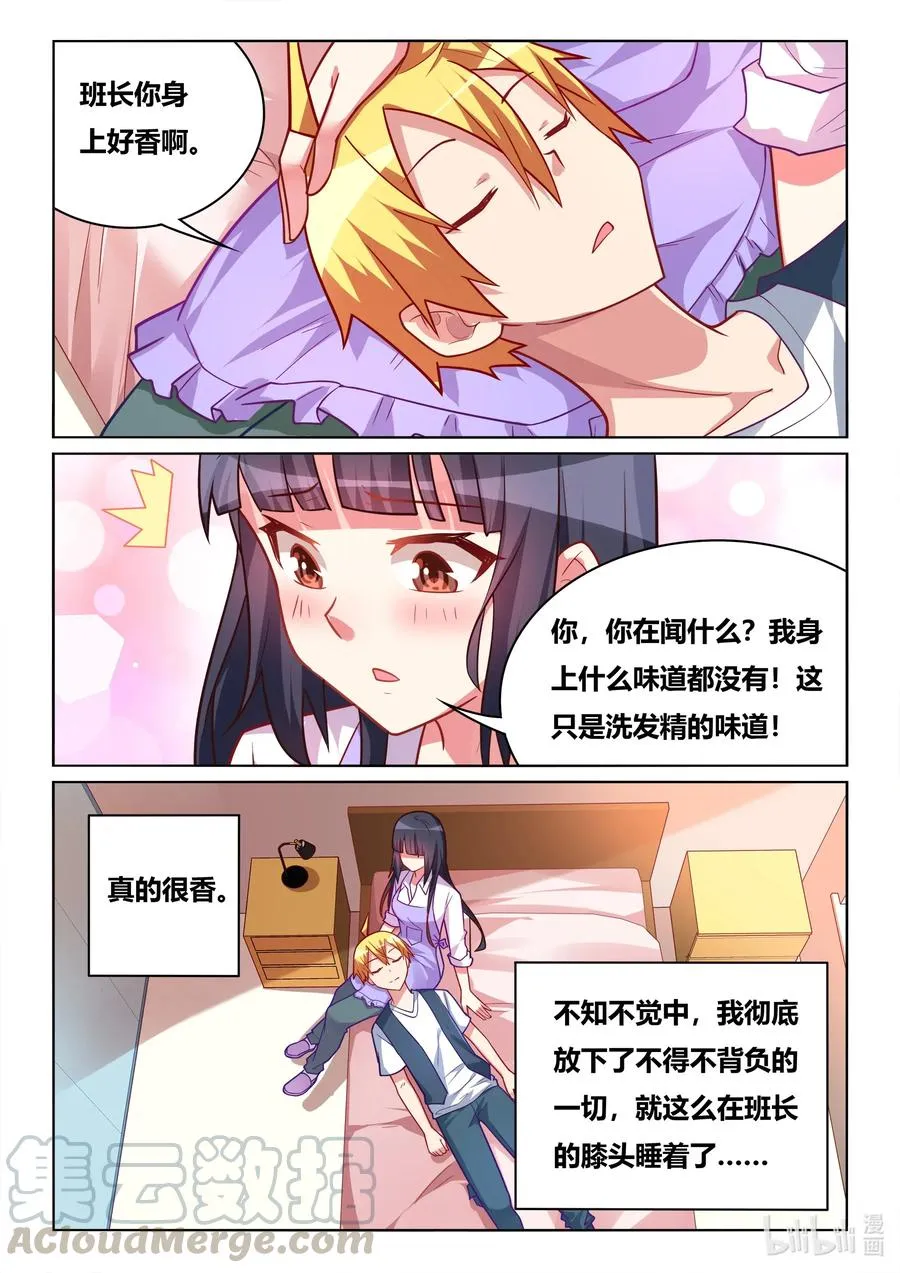 574 特殊服务 第13页