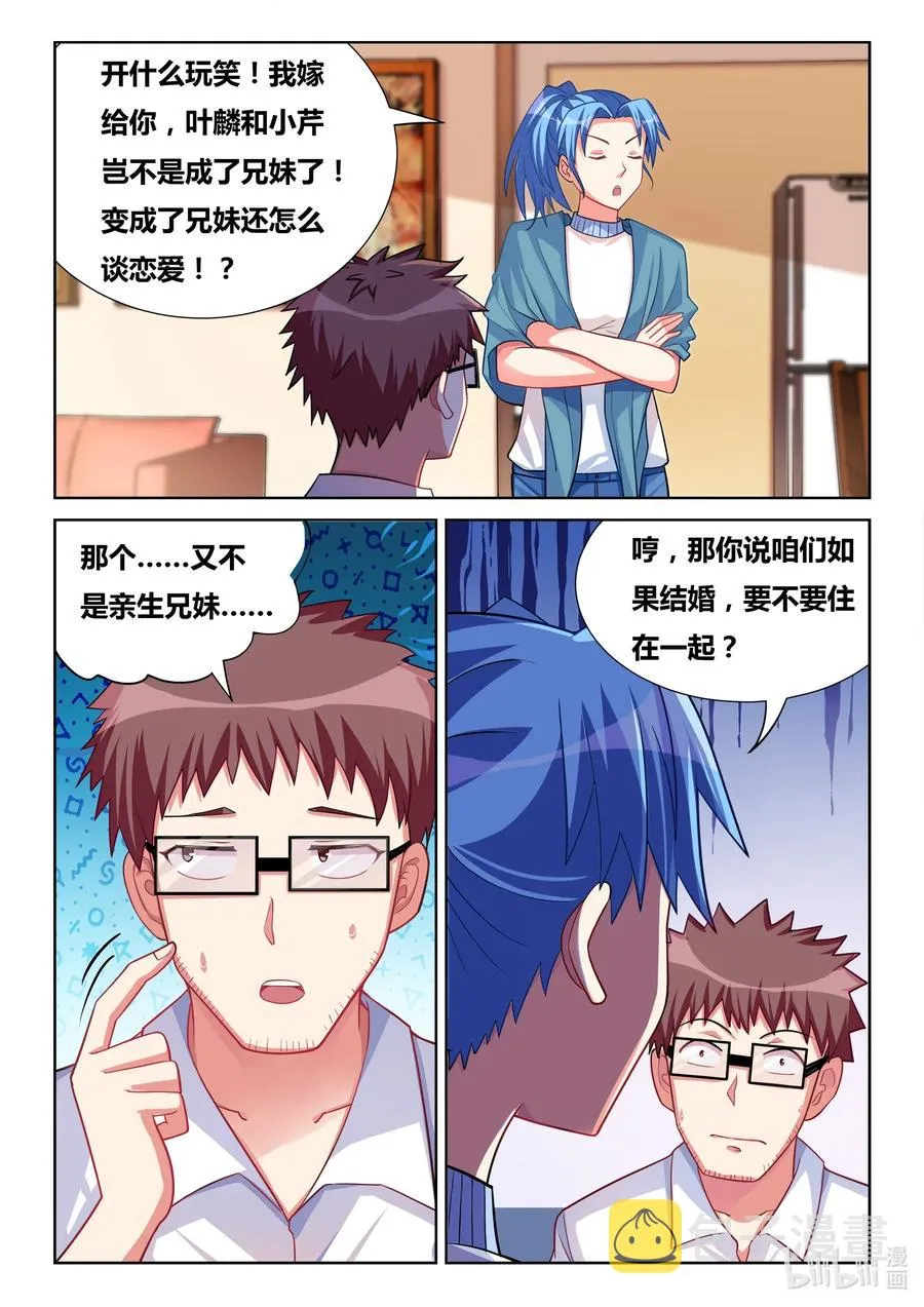 577 预演 第2页