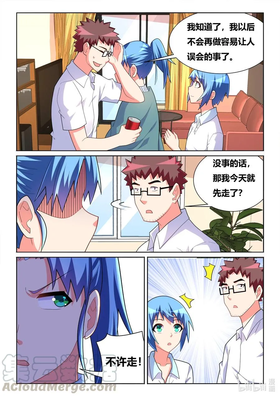 577 预演 第9页