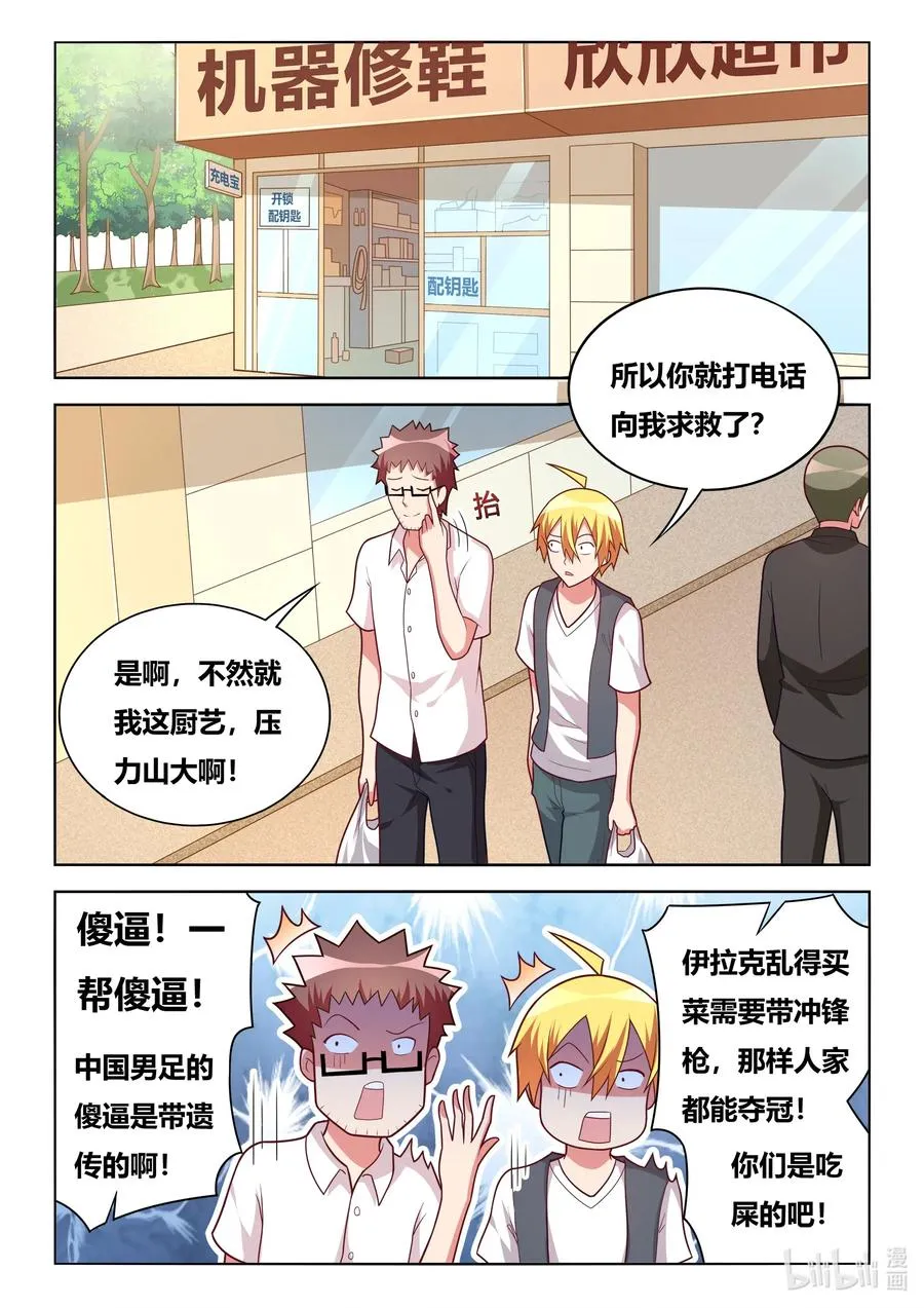577 预演 第12页
