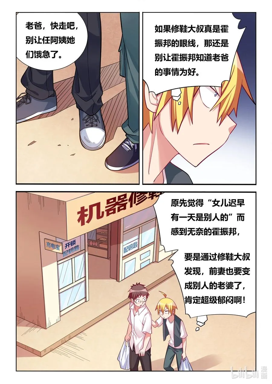 578 餐费 第2页