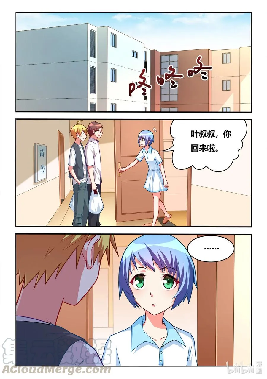578 餐费 第3页