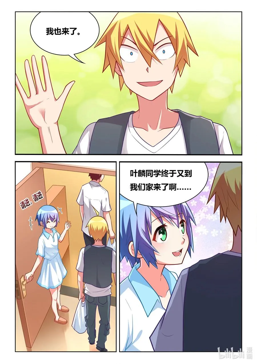 578 餐费 第4页