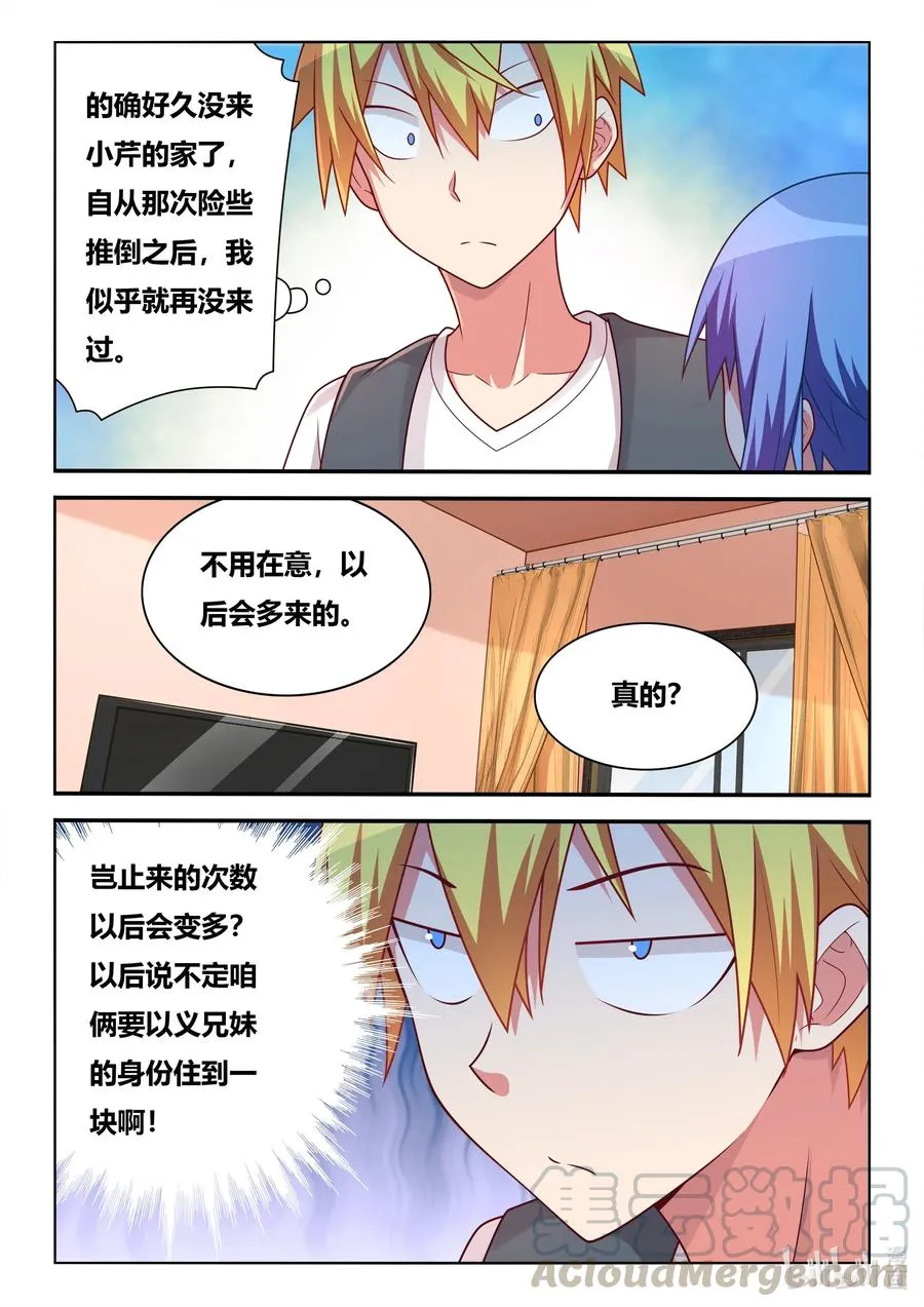 578 餐费 第5页
