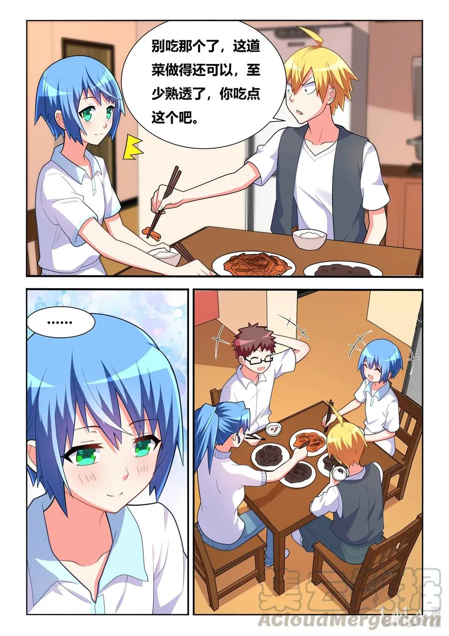 578 餐费 第9页