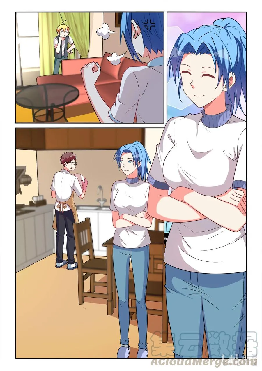 580 蛤蟆公主 第11页