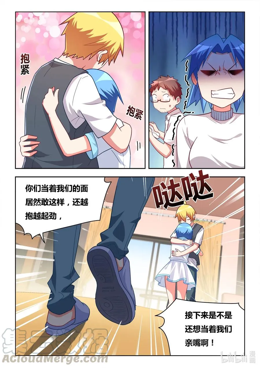 581 2B机器人 第3页