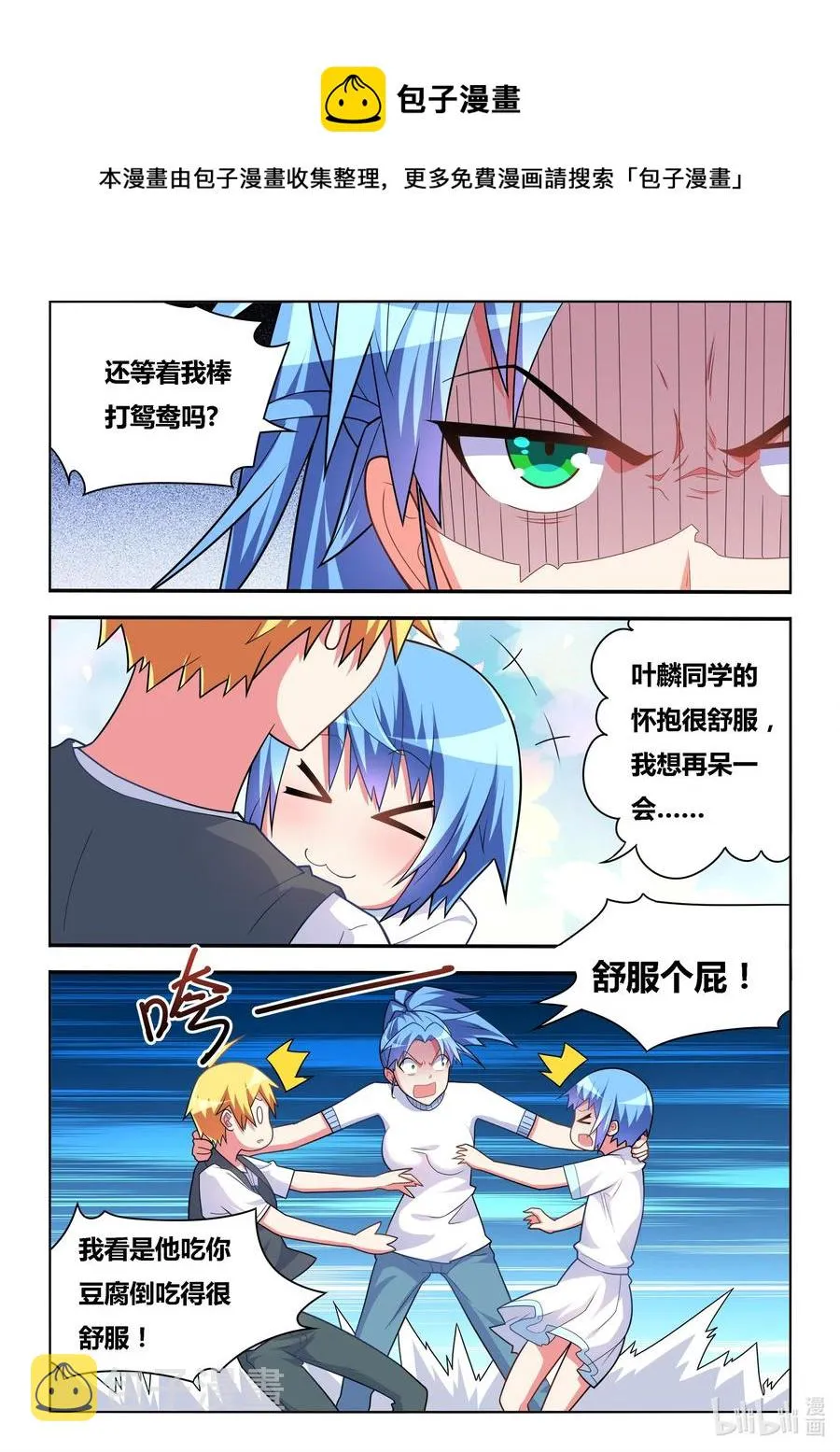 581 2B机器人 第6页