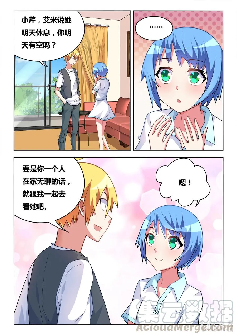 581 2B机器人 第9页