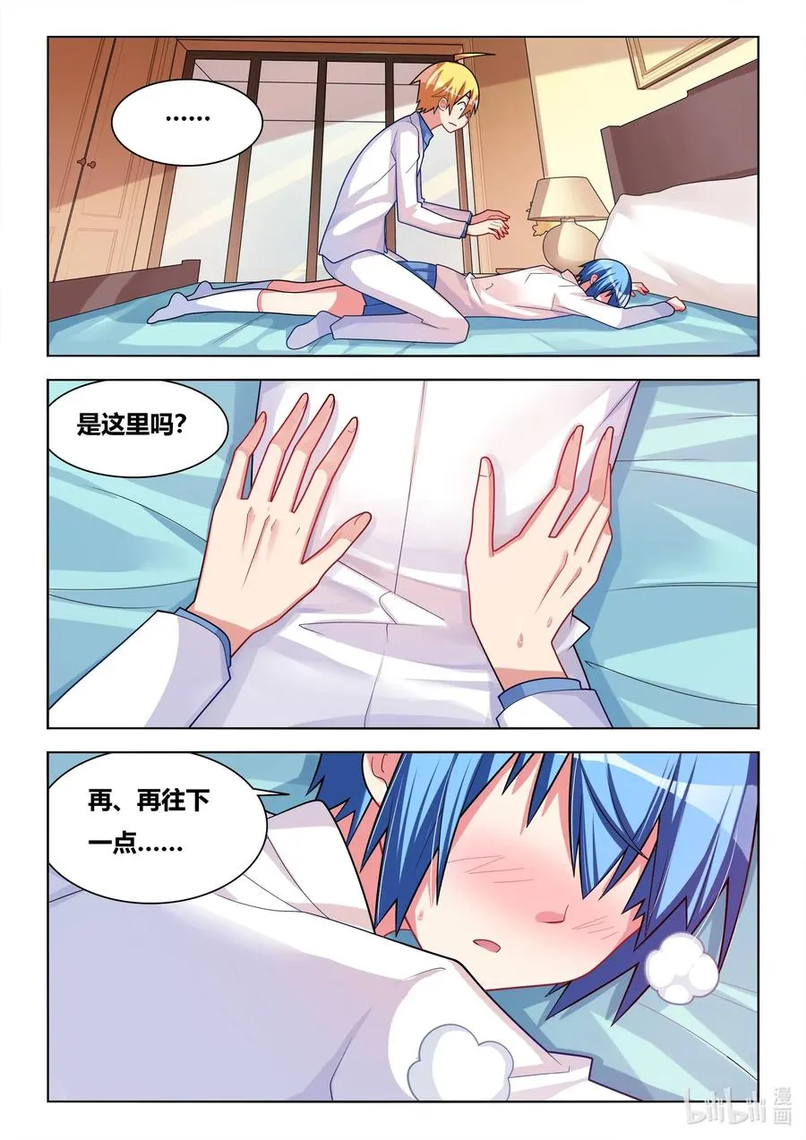 587 神作再现 第2页