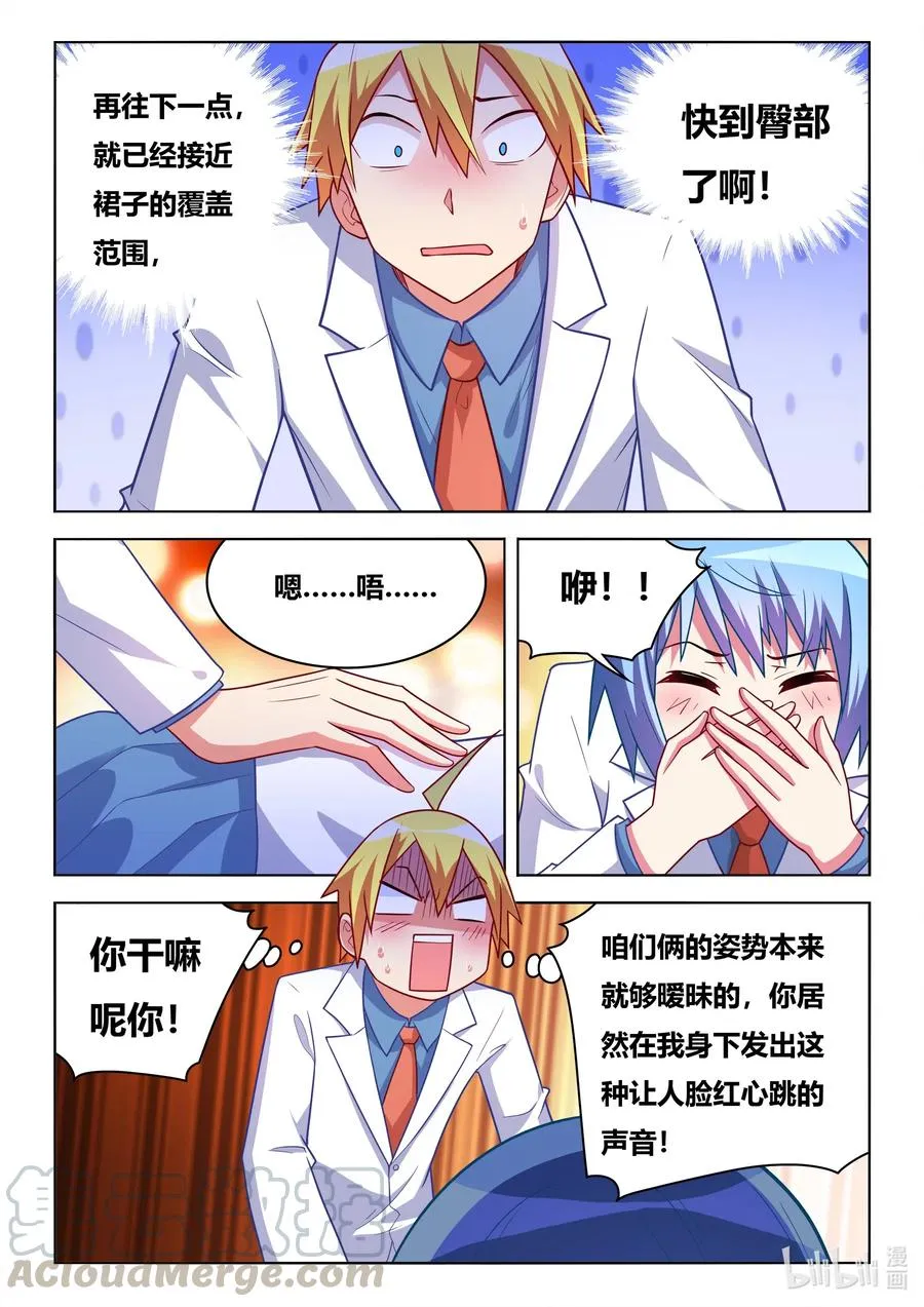 587 神作再现 第3页