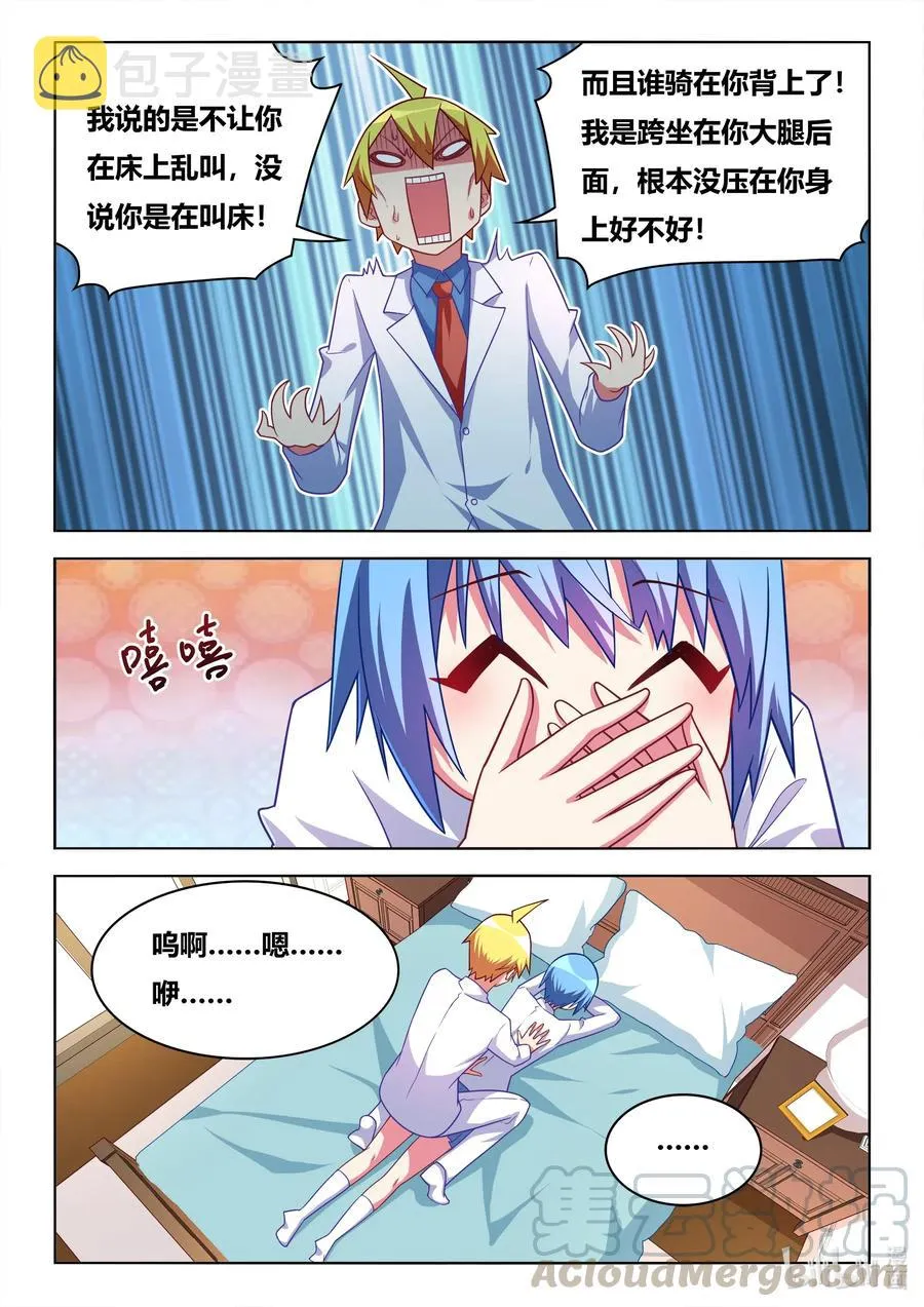 587 神作再现 第5页