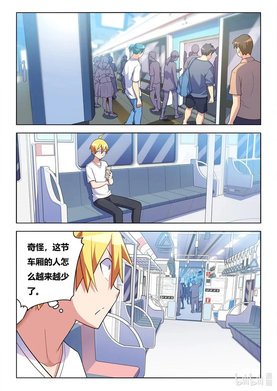 602 妖孽再现 第10页