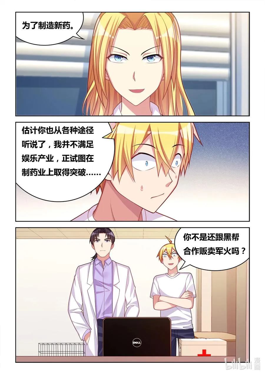 607 新一轮交易 第2页