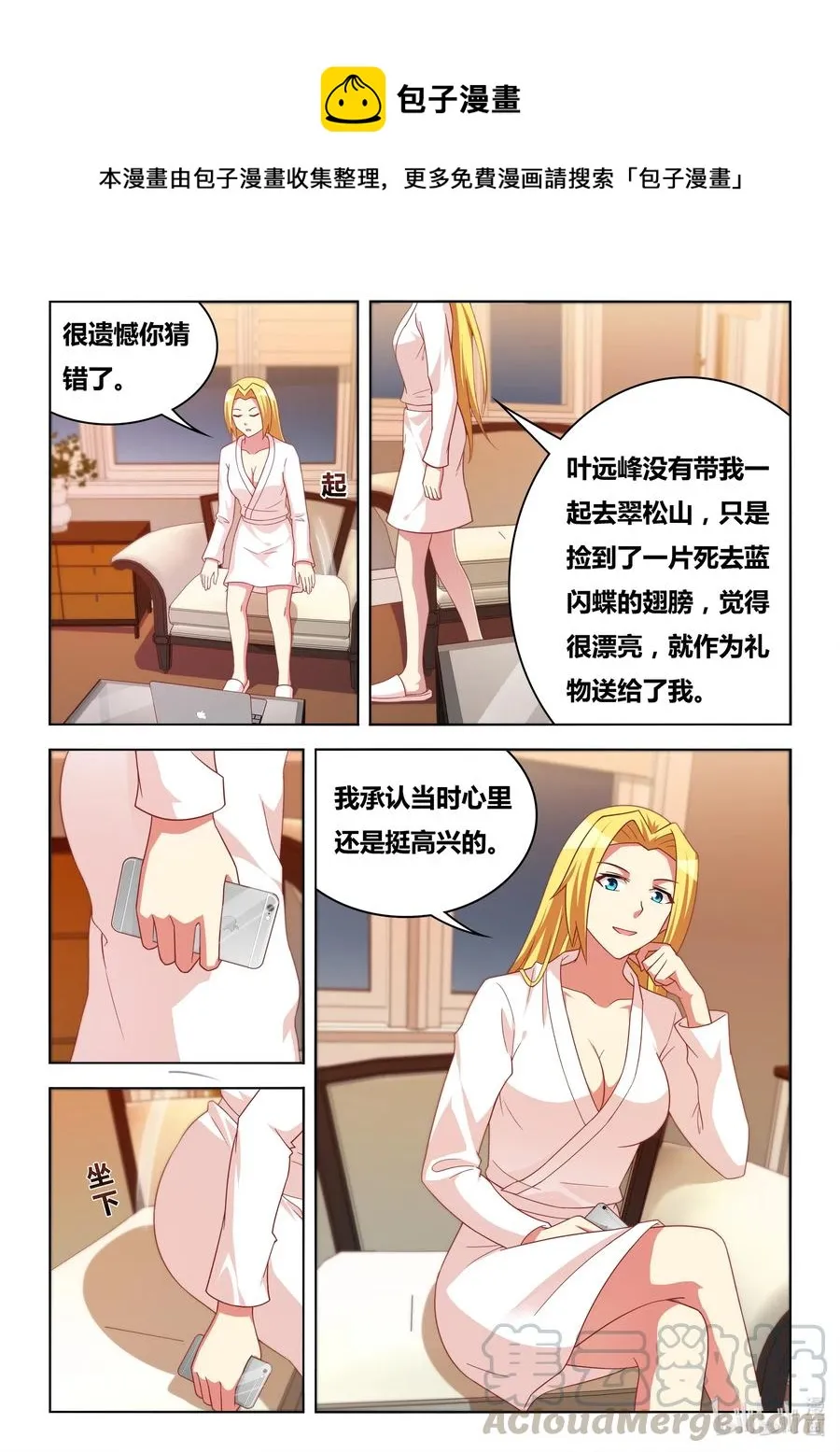 607 新一轮交易 第5页