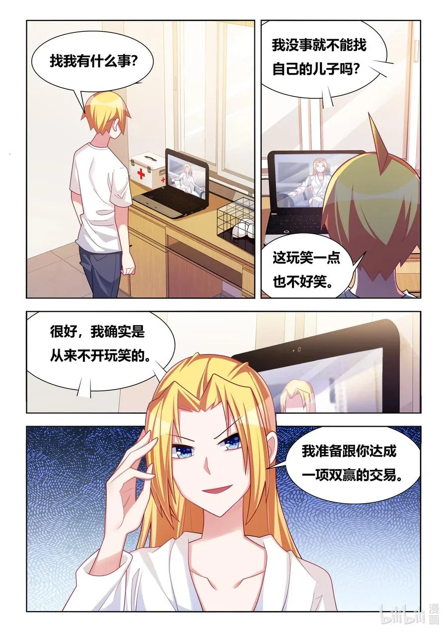 606 因果计算程序 第2页