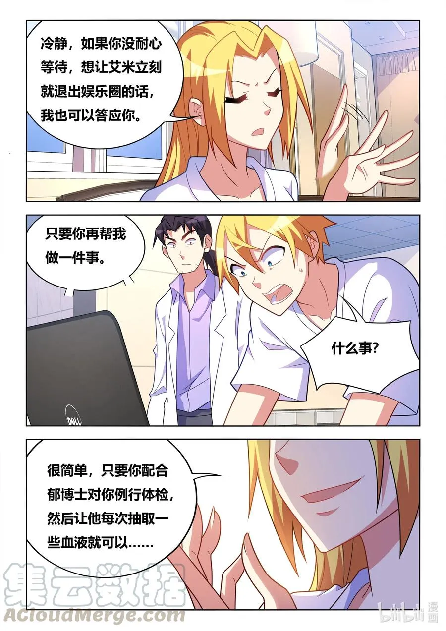 606 因果计算程序 第11页