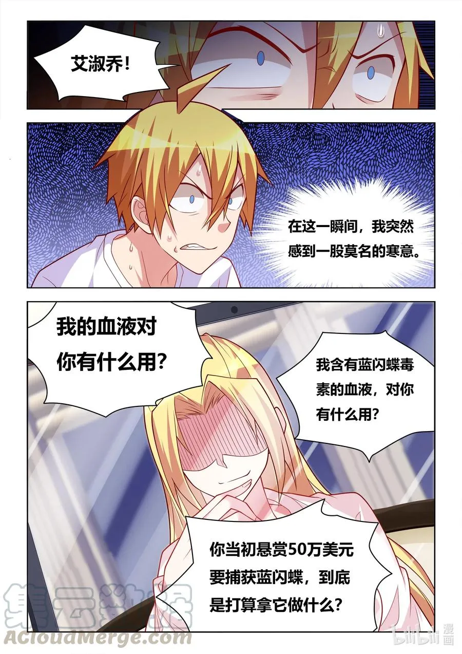 606 因果计算程序 第13页