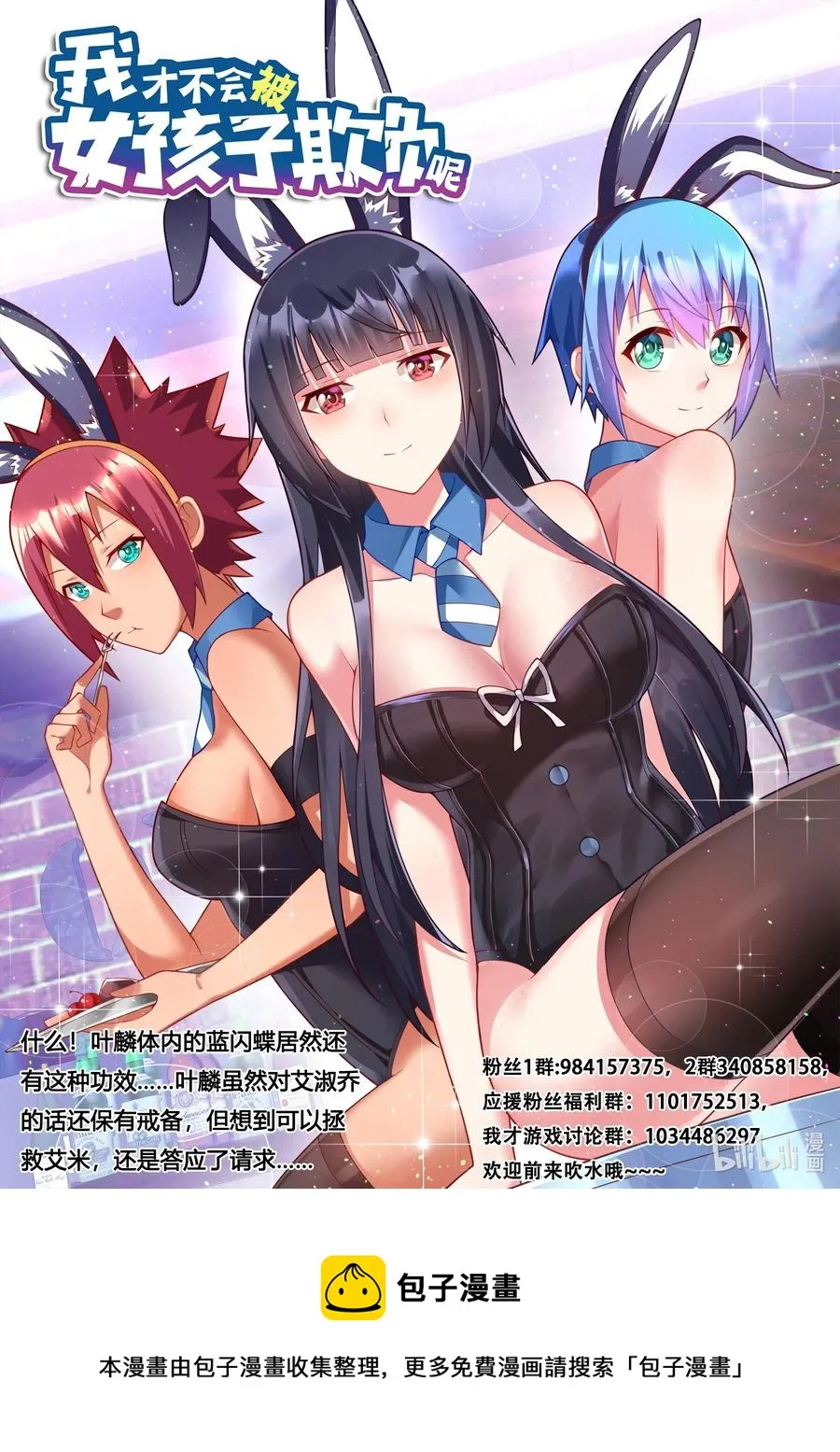 606 因果计算程序 第14页