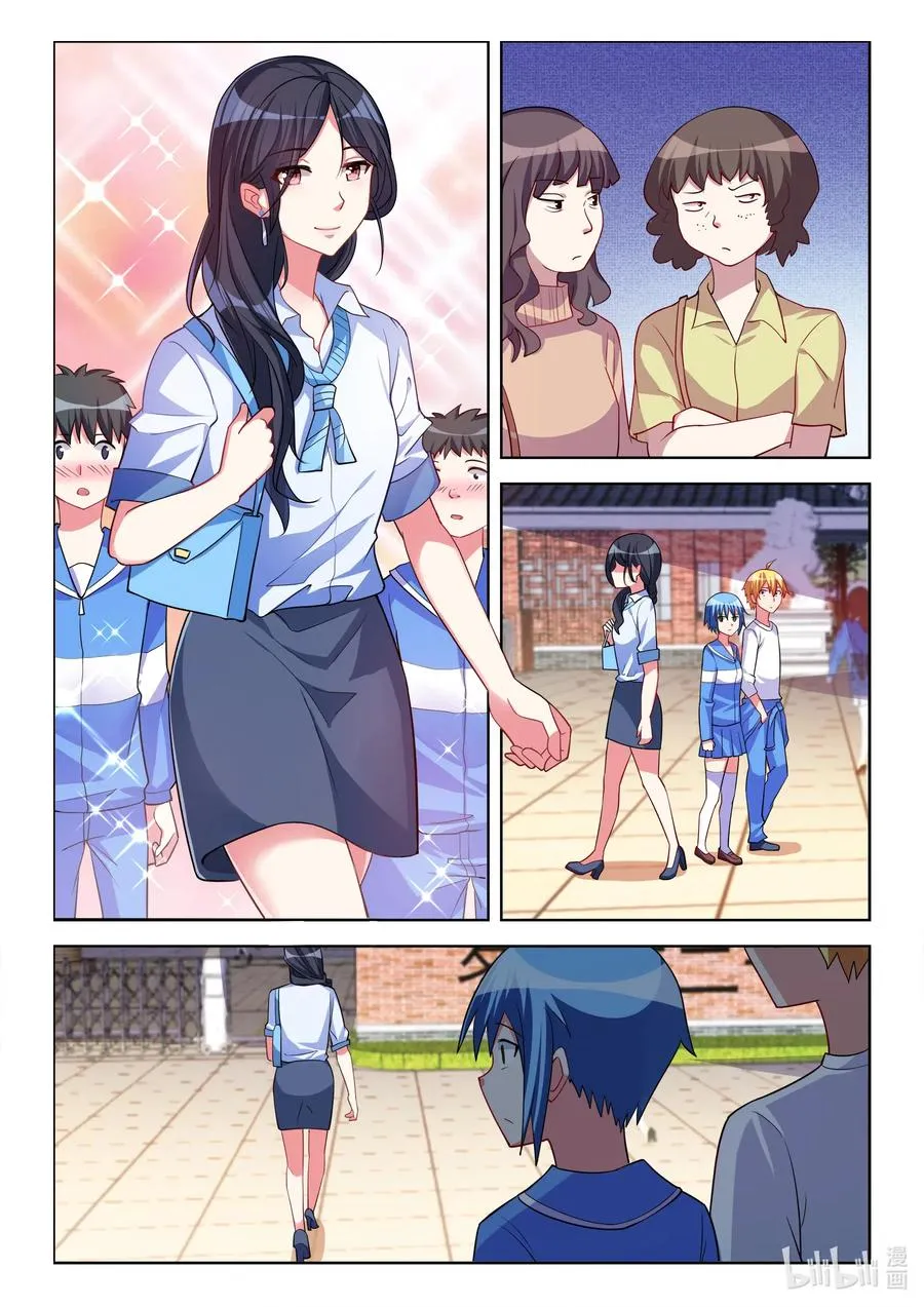 616 任务列表 第2页