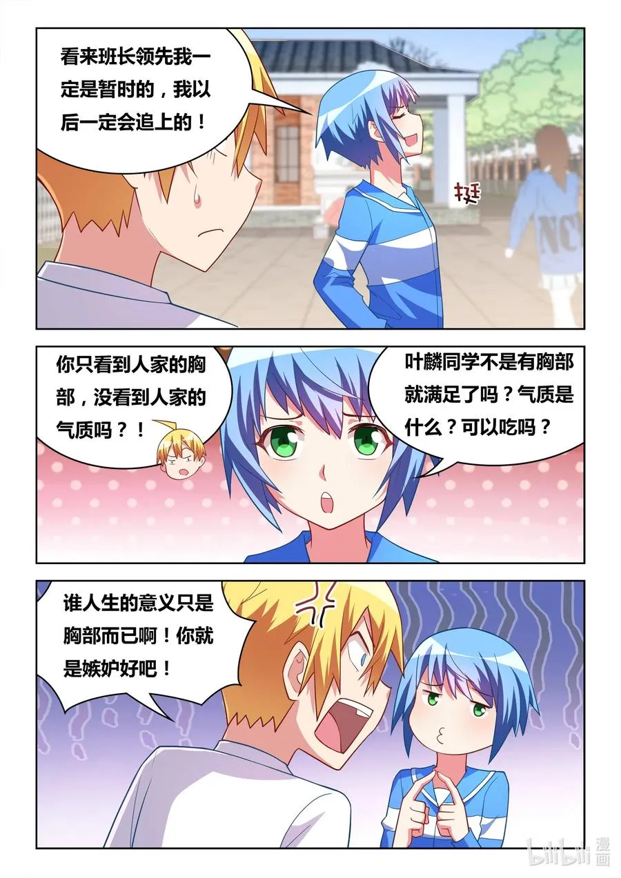 616 任务列表 第4页