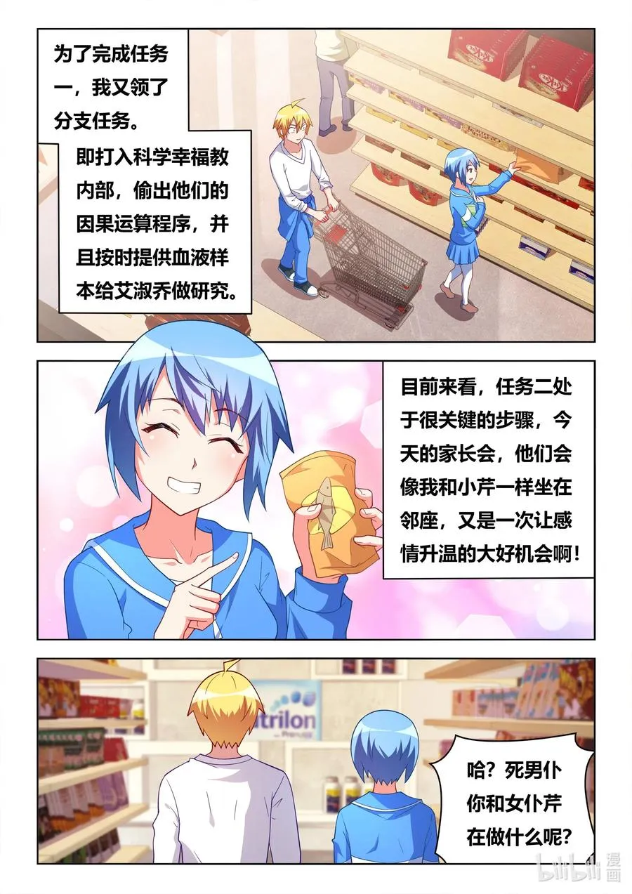 616 任务列表 第6页