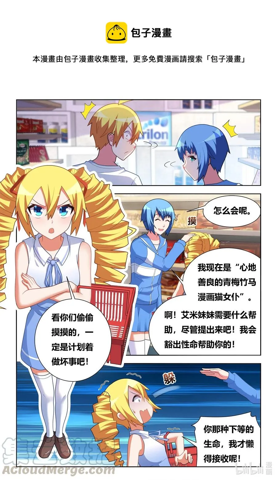 616 任务列表 第7页