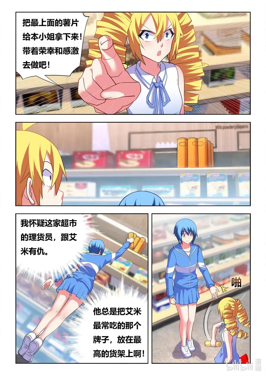 616 任务列表 第8页
