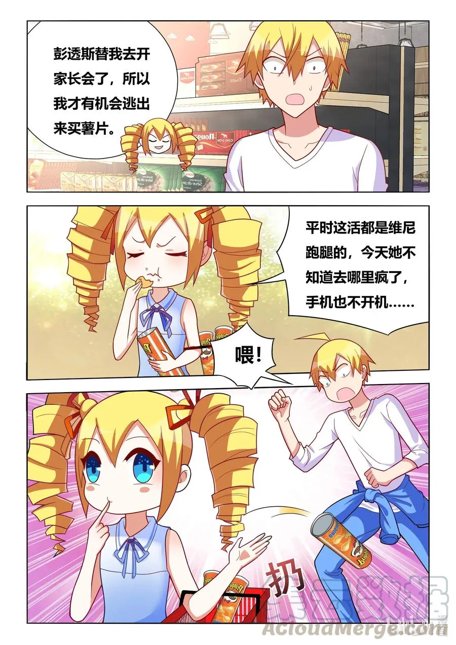 616 任务列表 第11页
