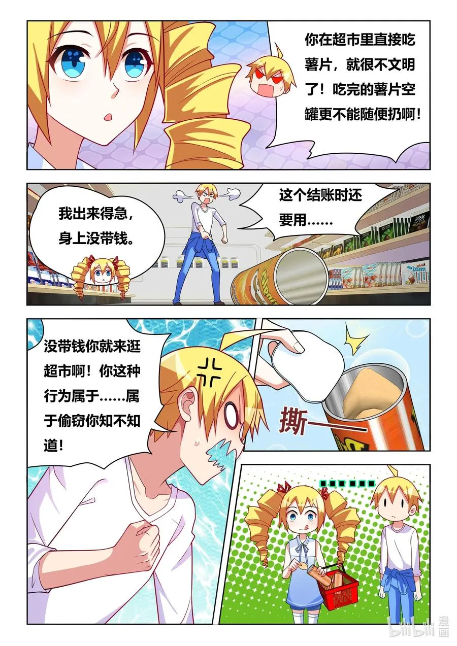 616 任务列表 第12页