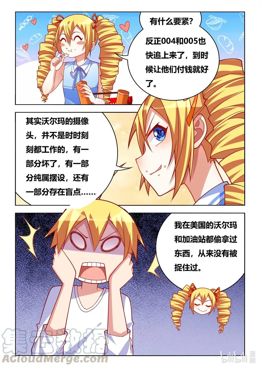616 任务列表 第13页