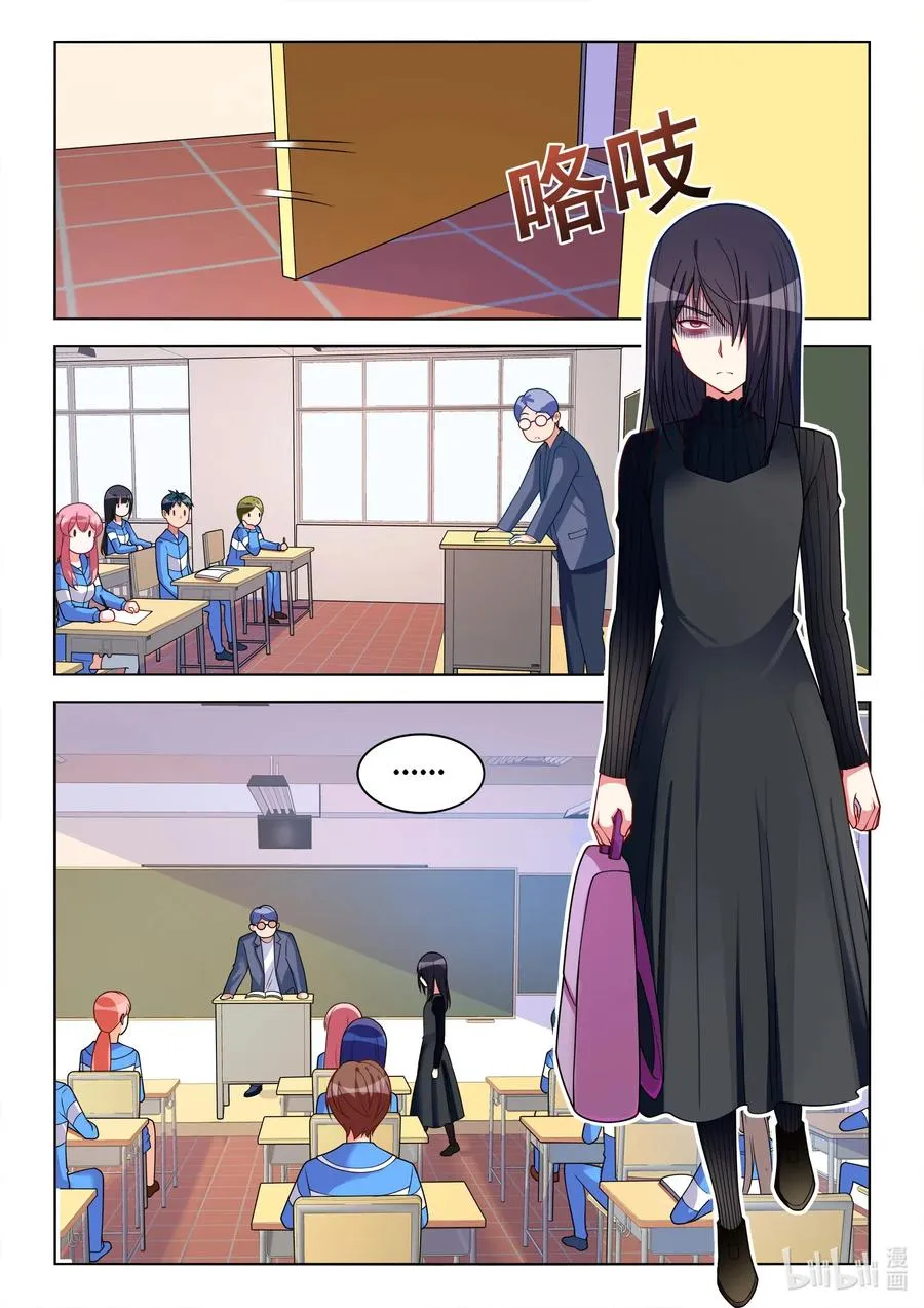 620 魔王回归 第12页