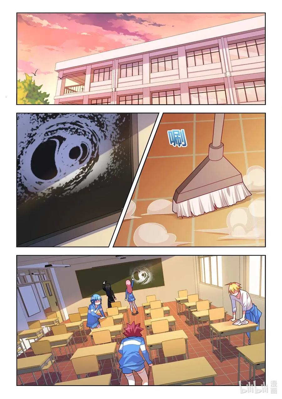 624 蘑菇守护者 第2页