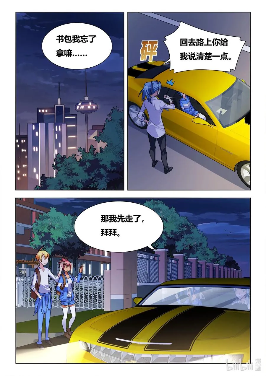 626 保证书 第2页
