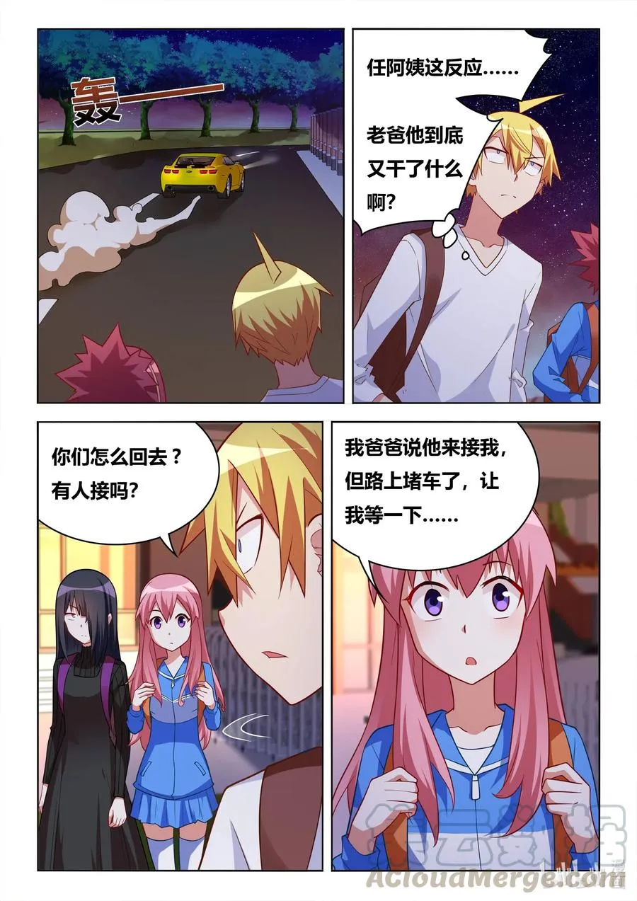 626 保证书 第3页