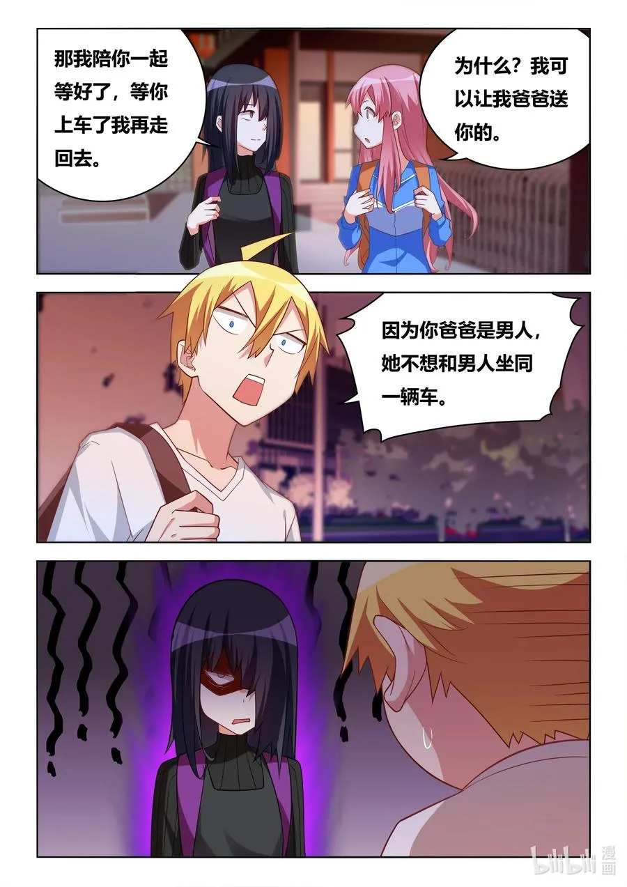 626 保证书 第4页