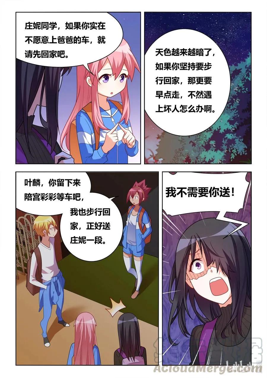 626 保证书 第5页