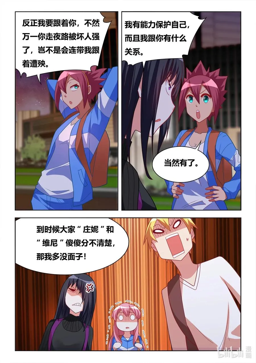 626 保证书 第6页