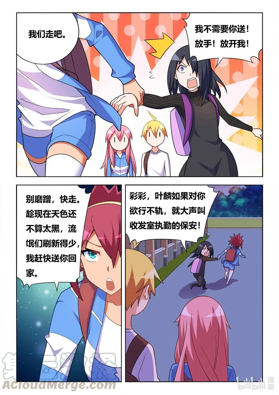 626 保证书 第7页