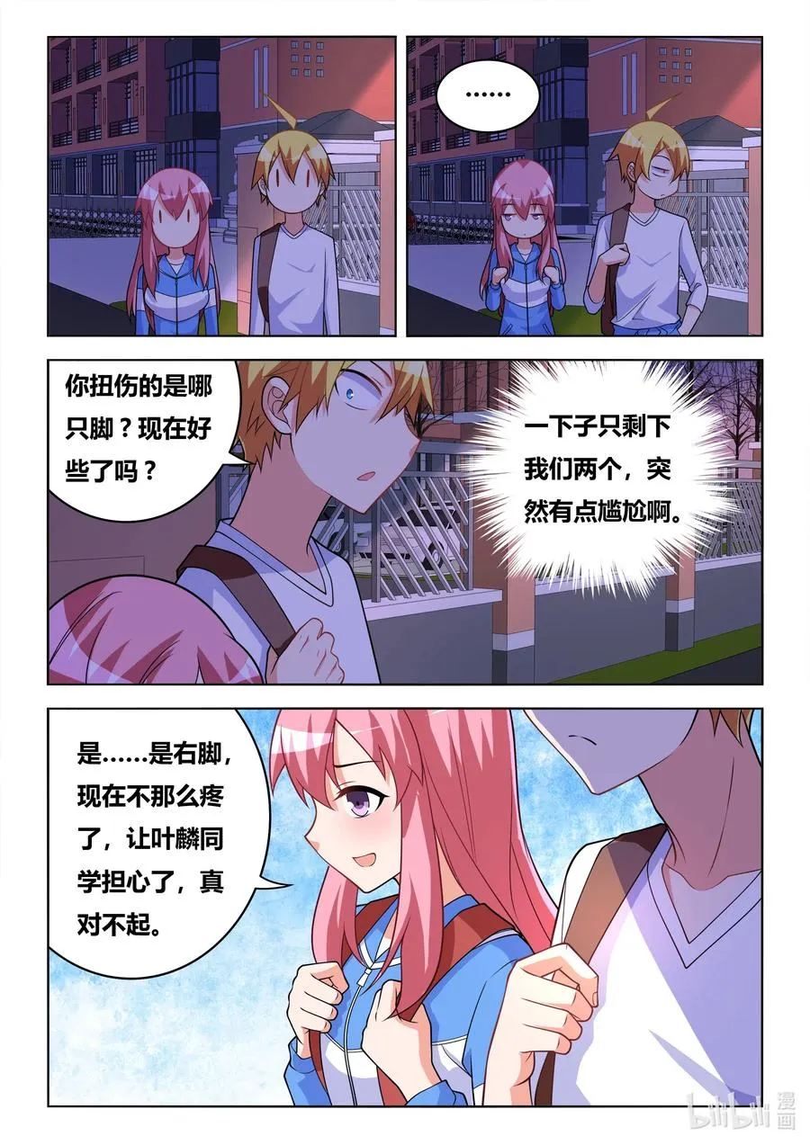 626 保证书 第8页