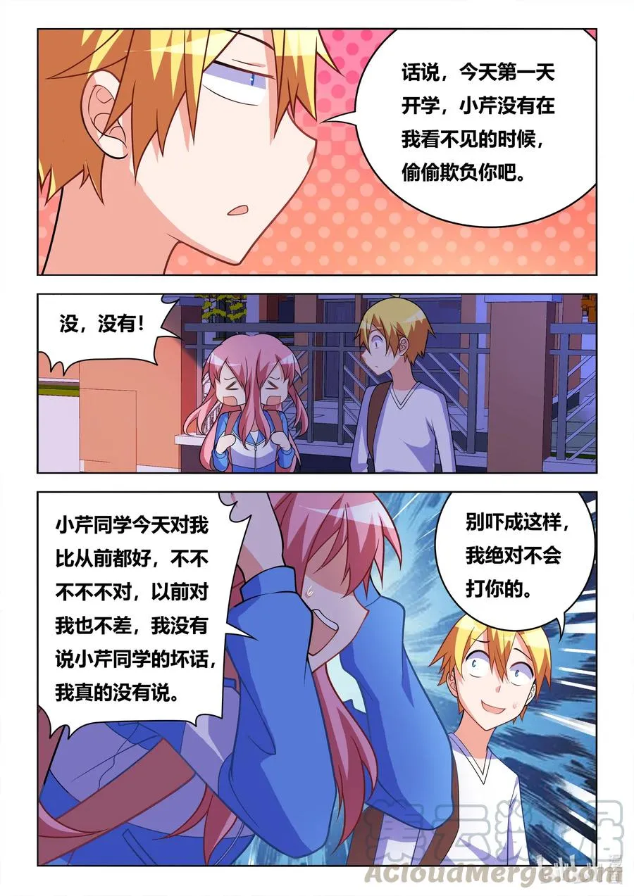 626 保证书 第9页