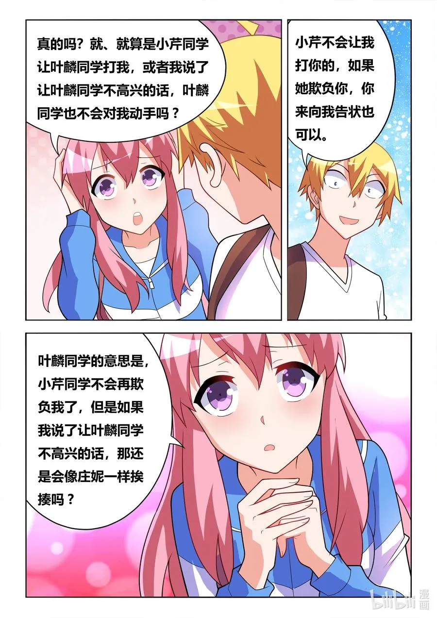 626 保证书 第10页