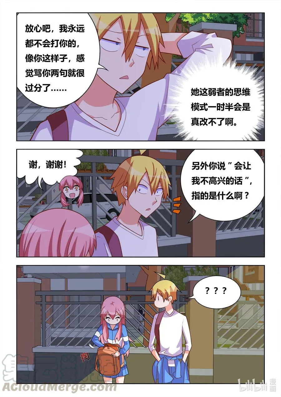 626 保证书 第11页