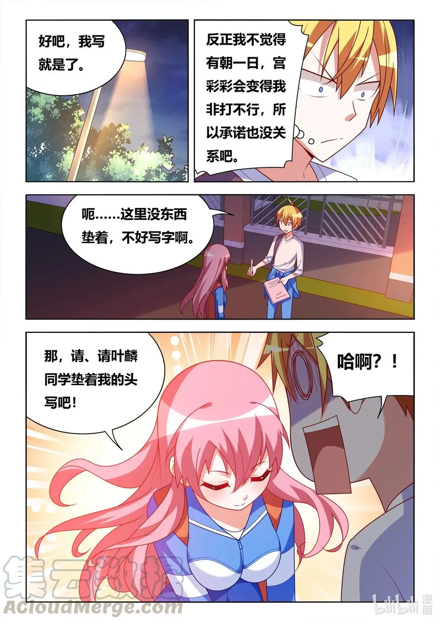 626 保证书 第13页