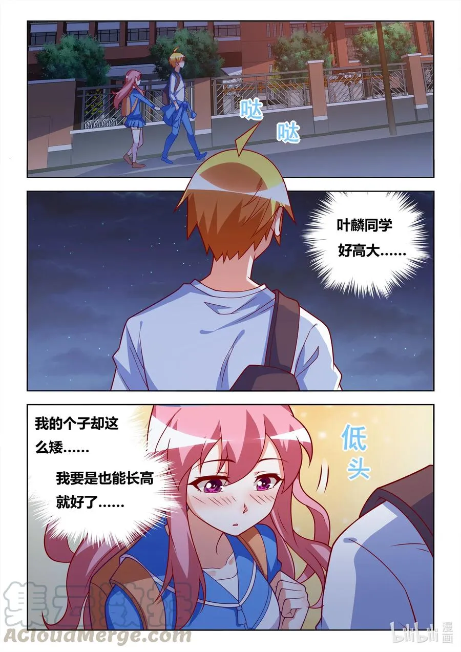 627 祸不单行 第13页