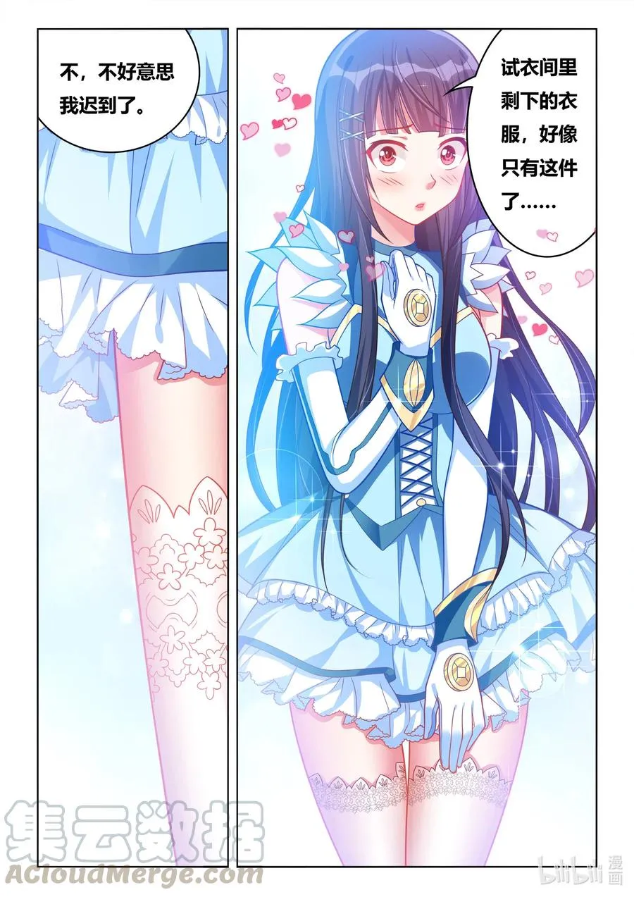 628 濒临破产 第13页