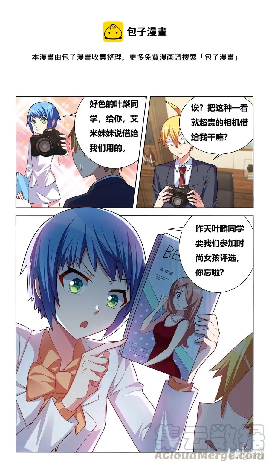 629 照片拍摄 第1页