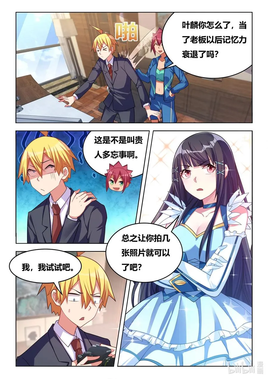 629 照片拍摄 第2页